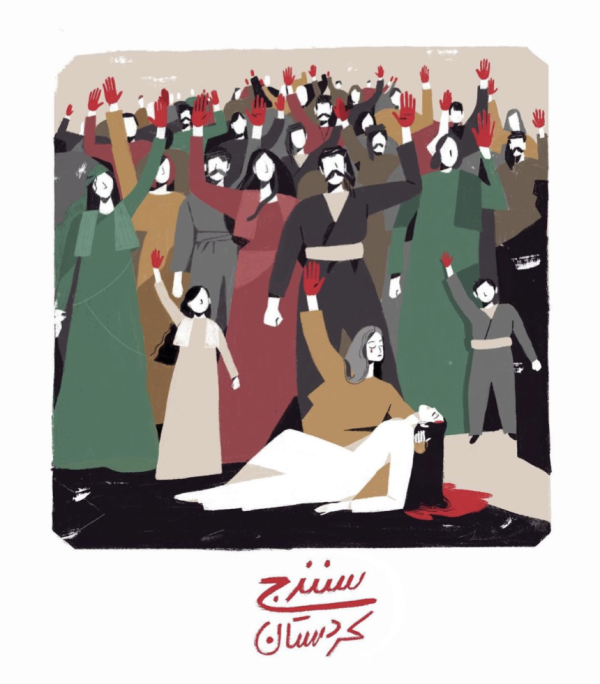 Artwork showing a crowd of people with red hands gathered around a dying woman.